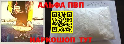 2c-b Жуковский