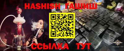 тгк Заводоуковск