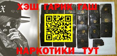 тгк Заводоуковск