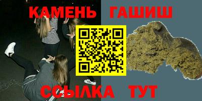 тгк Заводоуковск