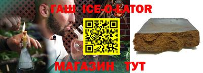 тгк Заводоуковск