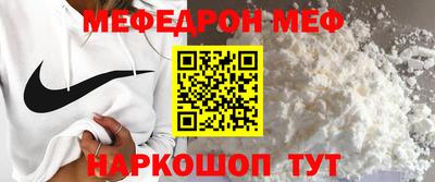 тгк Заводоуковск
