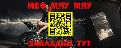 2c-b Жуковский