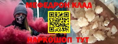 2c-b Жуковский