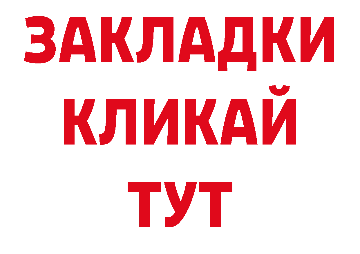 Псилоцибиновые грибы мухоморы рабочий сайт нарко площадка кракен Ялта