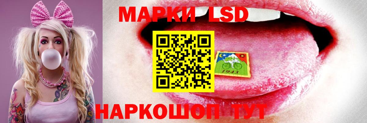 ОМГ ОМГ   Лсд 25 экстази ecstasy  Вход с VPN  ЛСД экстази ecstasy  Ялта 