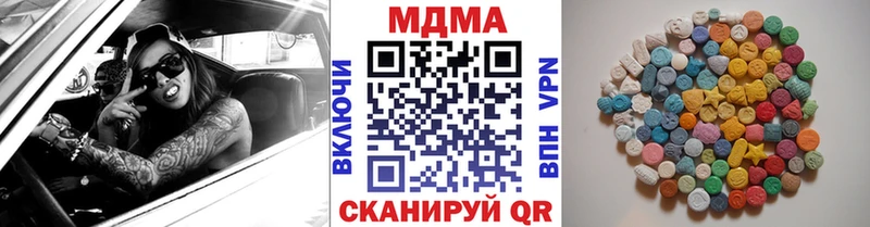 блэк спрут ТОР  Ялта  МДМА молли  где продают  