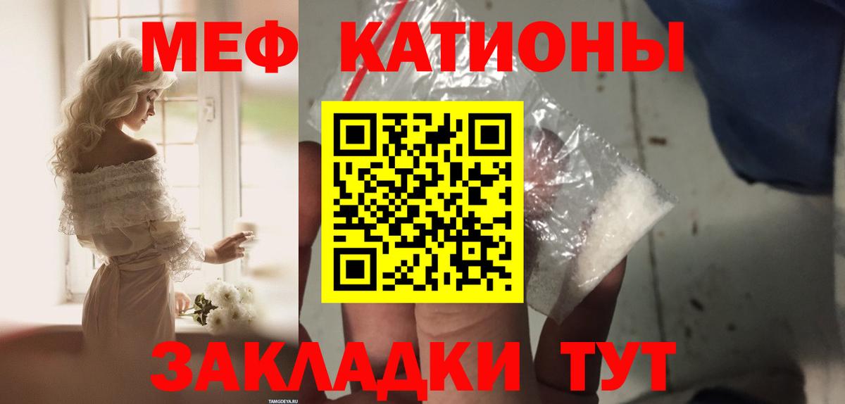 Купить наркотик  Марихуана  КОКАИН  Вход с VPN  Codein  ЭКСТАЗИ  Ялта  Гашиш  Метамфетамин  Меф кристаллы 