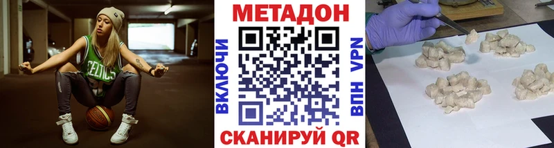 KRAKEN ONION  Ялта  МЕТАДОН кристалл 