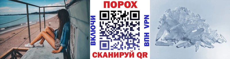 Метамфетамин кристалл  это наркотические препараты  Ялта 