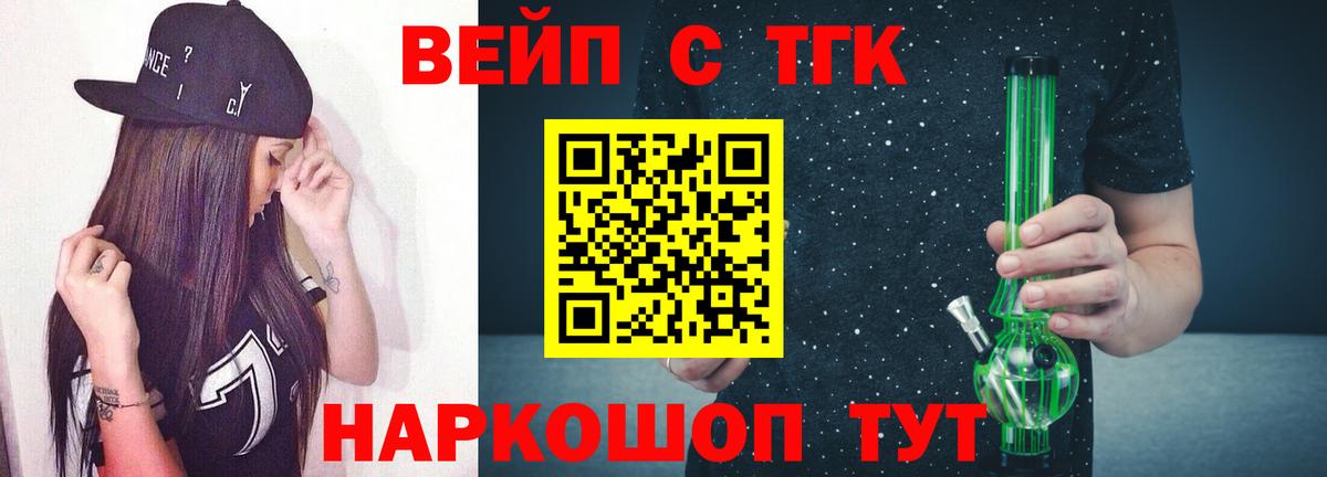 ТГК концентрат  кракен ONION  что такое наркотик  Ялта  Вход с VPN 