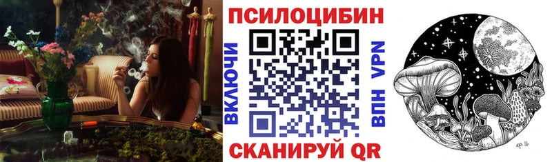 Галлюциногенные грибы Cubensis  hydra сайт  Ялта  купить наркоту 