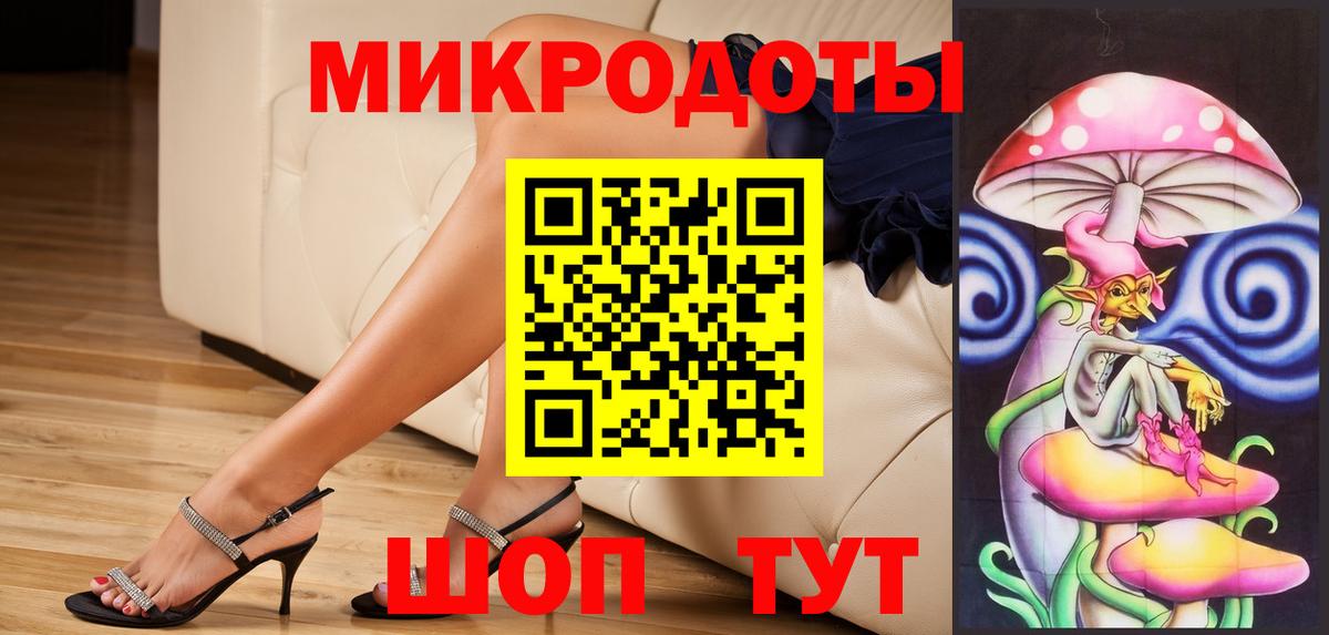 Псилоцибиновые грибы мухоморы Ялта
