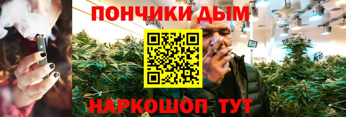 Каннабис Amnesia  Вход с VPN  Каннабис OG Kush  Бошки марихуана MAZAR  Ялта  Каннабис план 